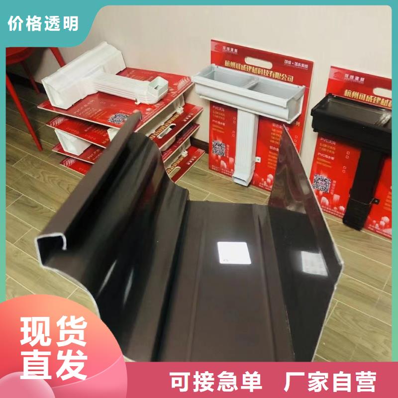 雨水管天沟源头厂家直销