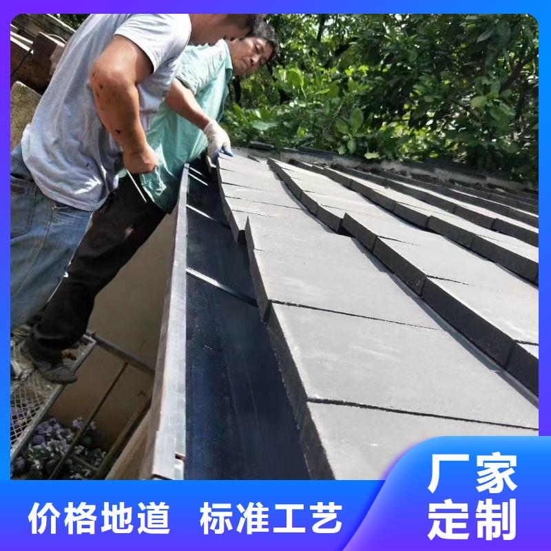 可成【雨水管】别墅成品天沟优良工艺-阿奇乐乐