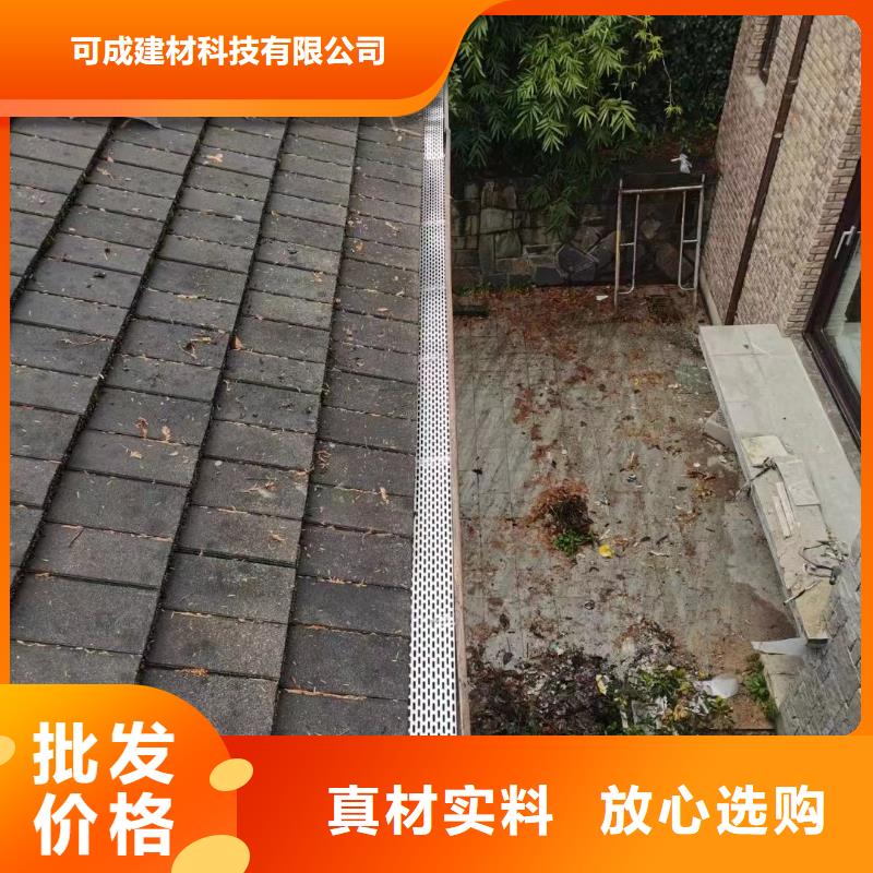 市场报价【雨水管】 铝合金落水管规格齐全