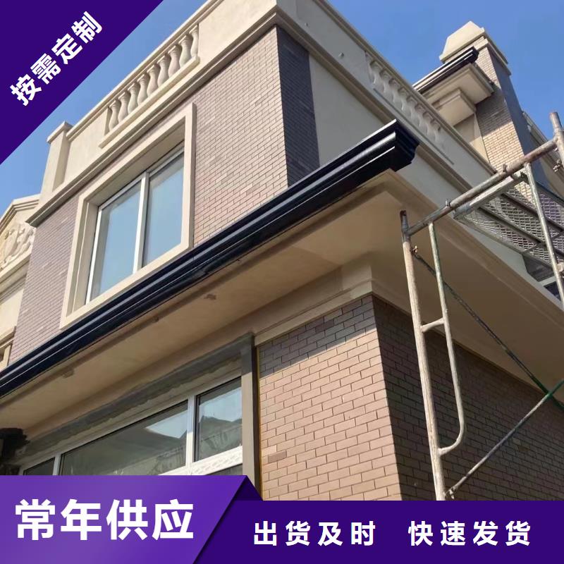 雨水管铝合金产品檐沟服务始终如一 可成建材科技(云浮市分公司)