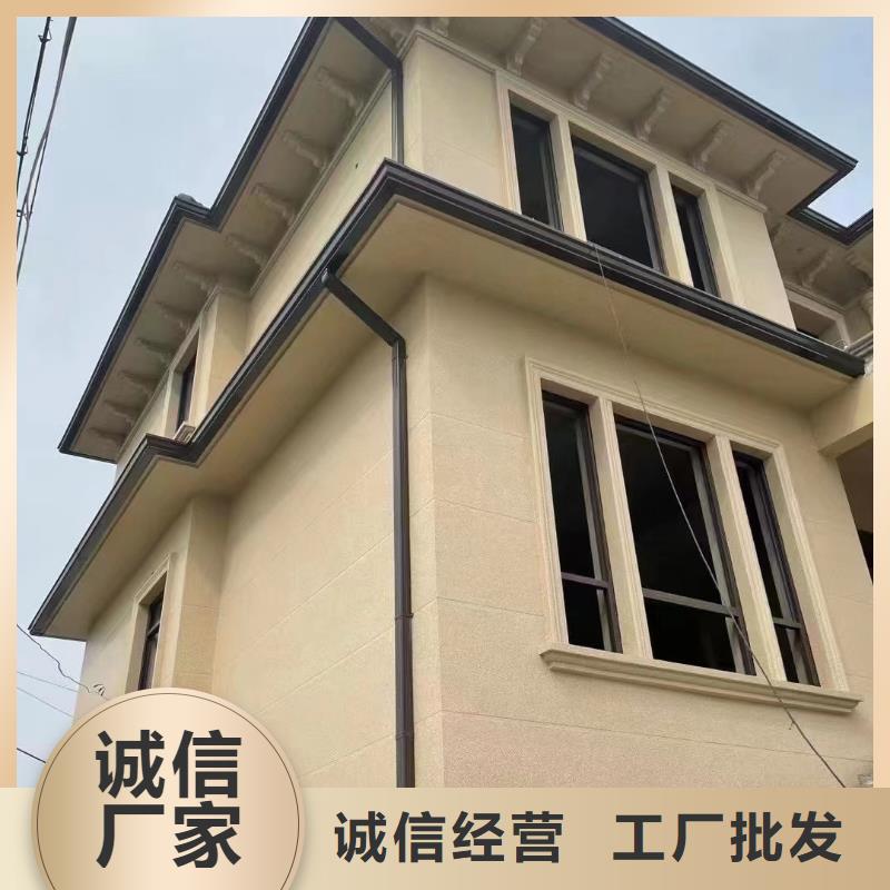 (自有生产工厂)【让客户买的放心雨水管铝合金天沟多年行业积累】