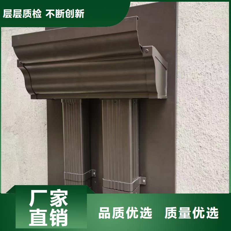 {可成}24小时下单发货雨水管_【彩铝成品天沟】质保一年-质量为本-