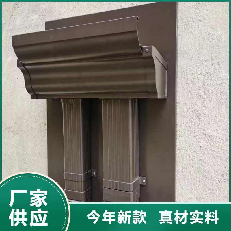 雨水管彩铝雨水管大品牌值得信赖