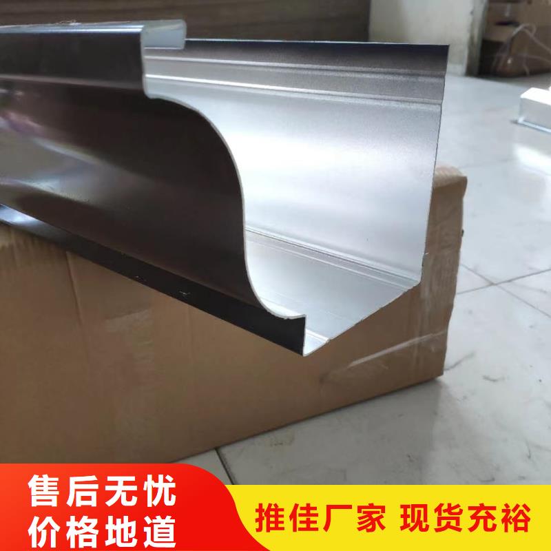 甄选:多家仓库发货精选优质材料雨水管铝合金落水管标准工艺