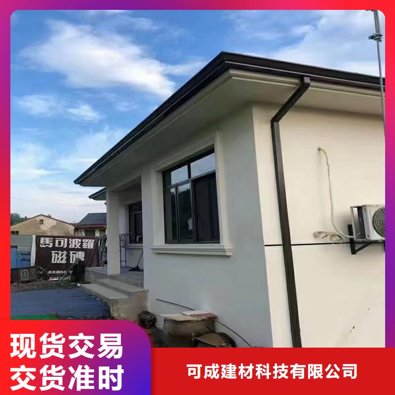 雨水管铝合金产品檐沟以质量求生存