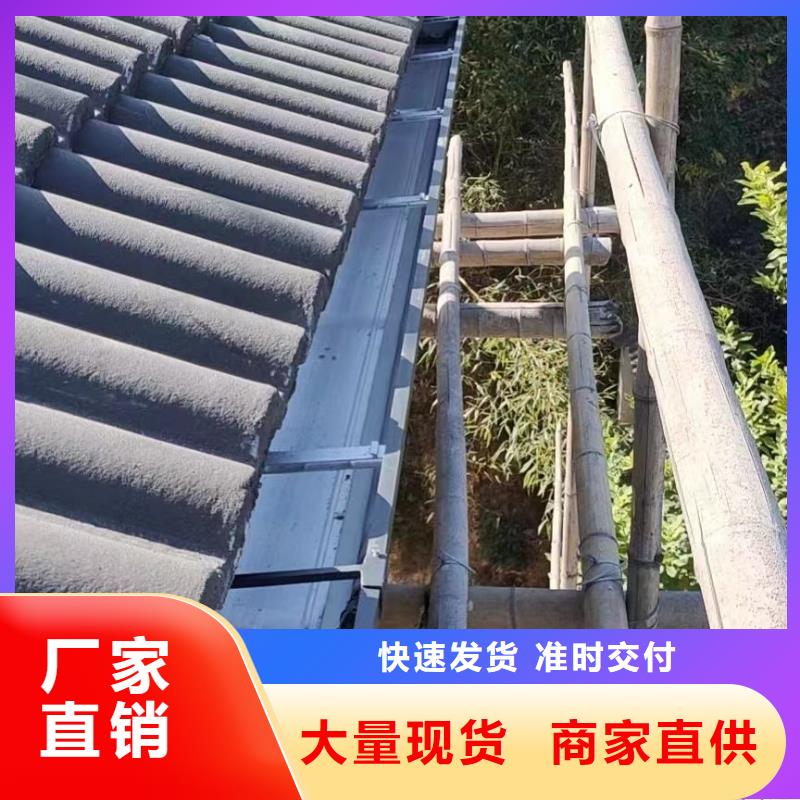雨水管-别墅天沟雨水槽优良材质