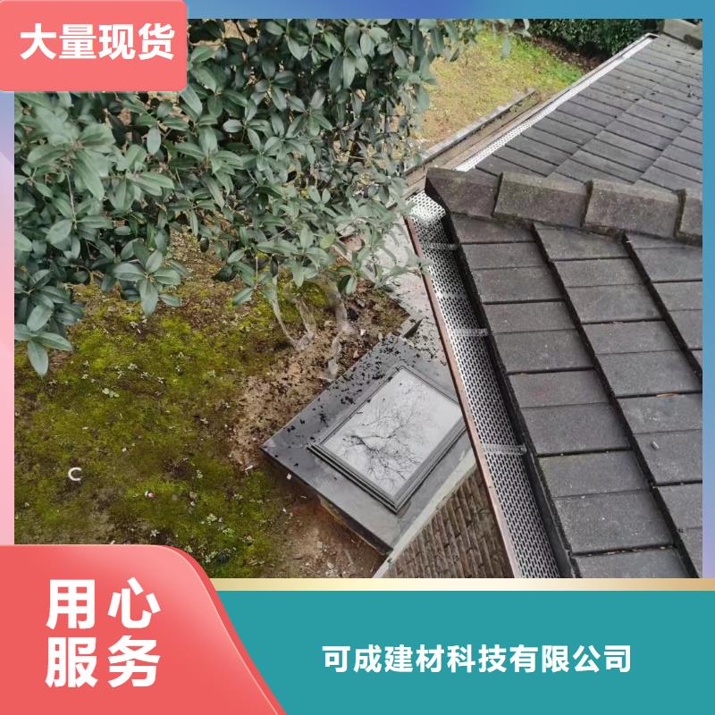 可成【雨水管】 铝合金天沟货源充足-业务覆盖区域|涟源|冷水江|衡阳|益阳|永州|郴州-阿奇乐乐