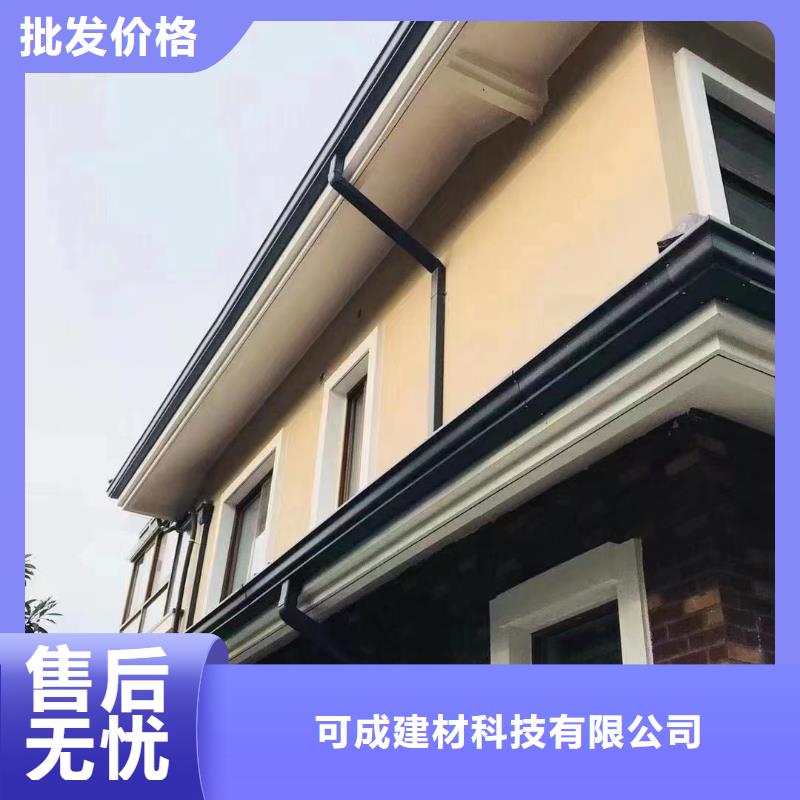 【雨水管】-铝合金天沟生产安装 可成建材科技(三明市分公司)