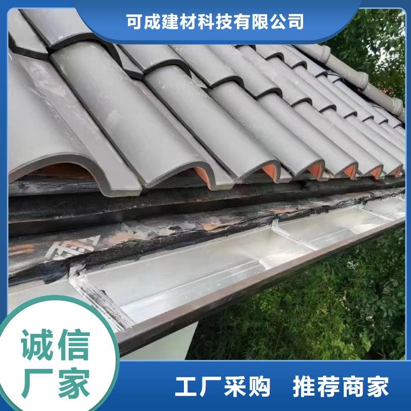 【 雨水管_铝合金天沟实力厂家直销】可成PVC雨水管