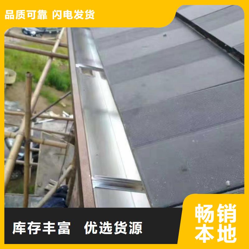 PVC雨水管可成雨水管铝合金雨水管口碑好实力强