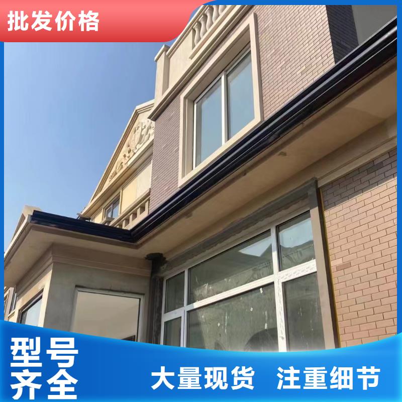 PVC雨水管可成【 雨水管 彩铝成品天沟发货迅速】