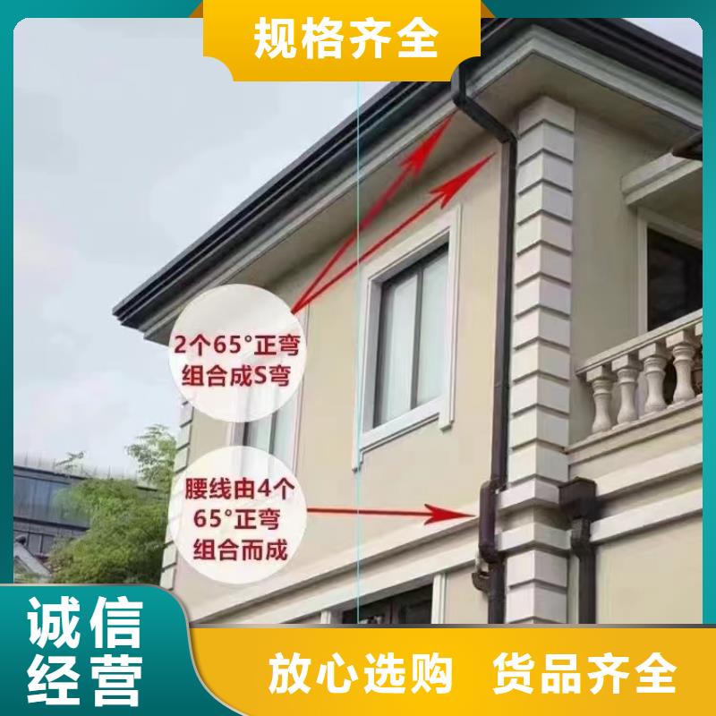 可成PVC雨水管【 雨水管 铝合金落水管诚信厂家】aq00.com