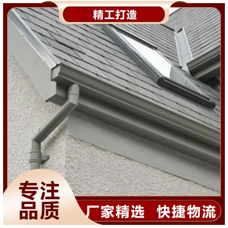 雨水管_别墅天沟雨水槽实力优品