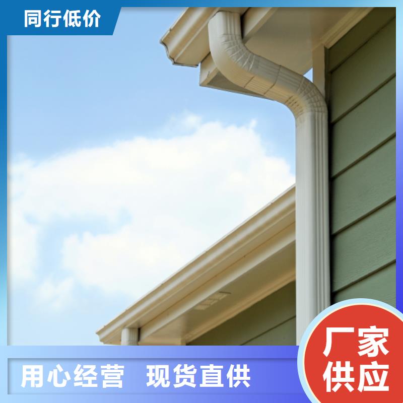 雨水管天沟源头厂家直销