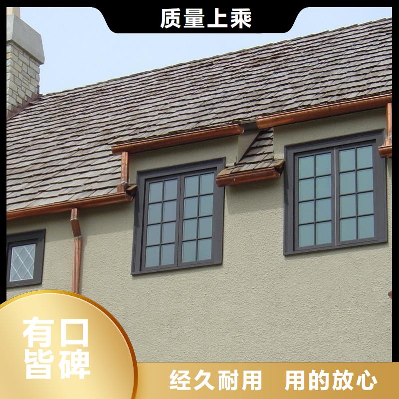 PVC雨水管可成【 雨水管 彩铝成品天沟发货迅速】