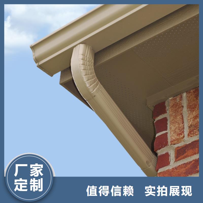 雨水管铝合金产品檐沟用好材做好产品
