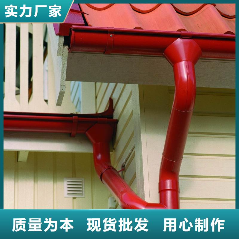 【 雨水管_铝合金天沟实力厂家直销】可成PVC雨水管