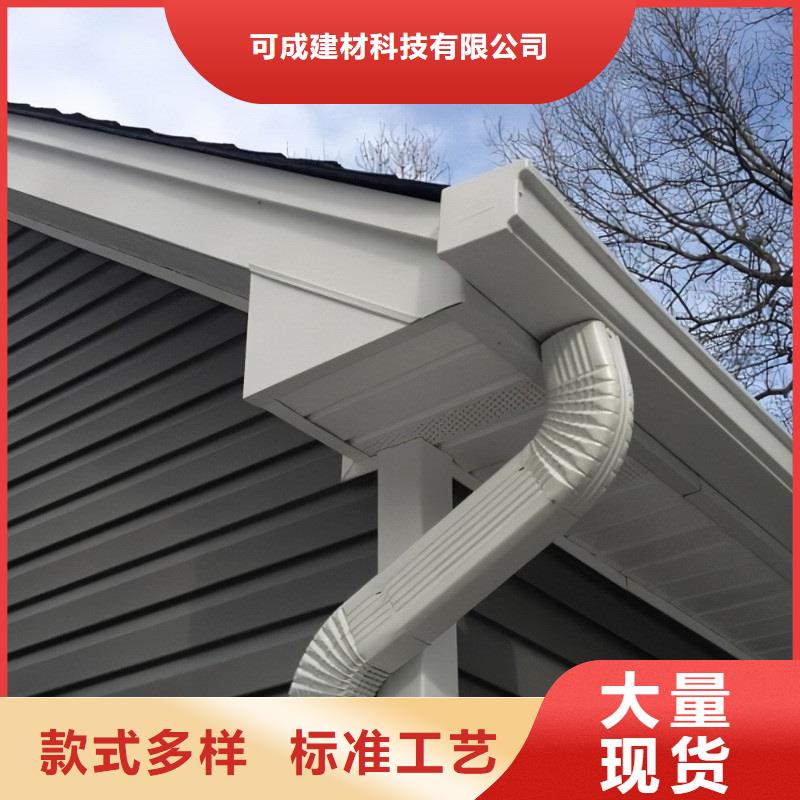 (自有生产工厂)【让客户买的放心雨水管铝合金天沟多年行业积累】