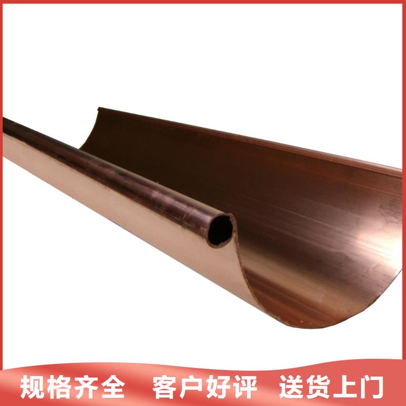 雨水管铝合金产品檐沟品牌企业-可成建材科技(黄冈市分公司)-阿奇乐乐
