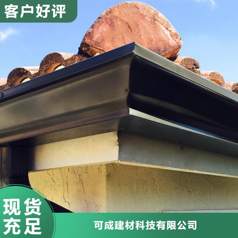 --厂家品控严格【雨水管】_彩铝雨水管详细参数