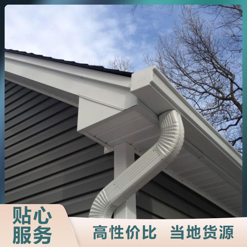 雨水管檐沟买的是放心