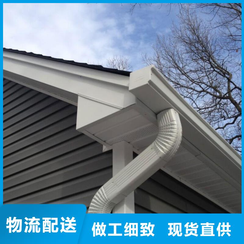 PVC雨水管可成【 雨水管 彩铝成品天沟发货迅速】