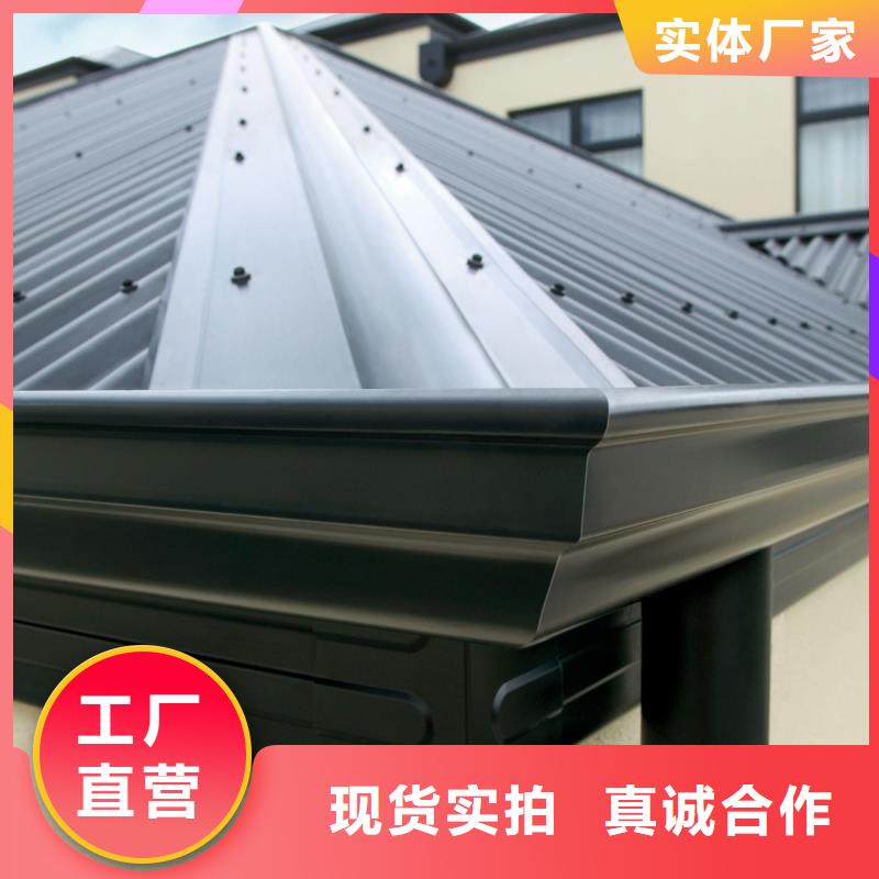 雨水管铝合金产品檐沟全品类现货覆盖范围含|华蓥|邻水|阿坝|雅安|甘孜|自贡|广元|南充