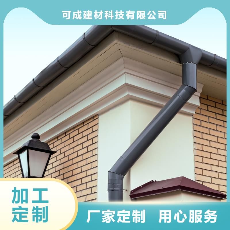 【 雨水管_铝合金天沟实力厂家直销】可成PVC雨水管