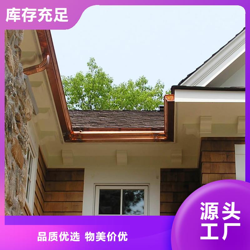甄选:多家仓库发货精选优质材料雨水管铝合金落水管标准工艺