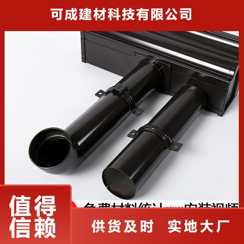雨水管彩铝雨水管大品牌值得信赖