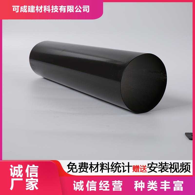 雨水管天沟源头厂家直销