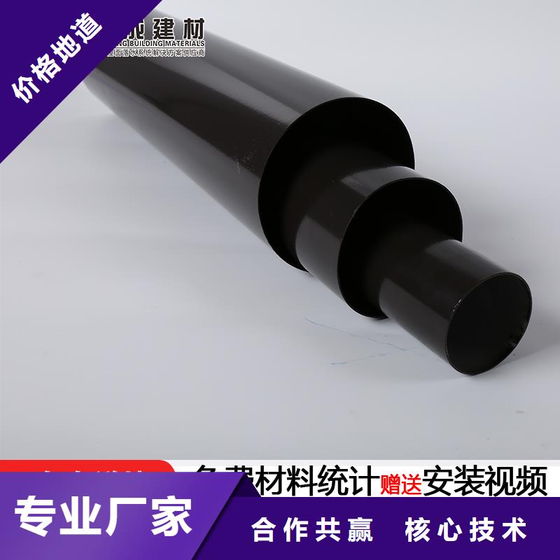 雨水管别墅天沟雨水槽源厂直接供货