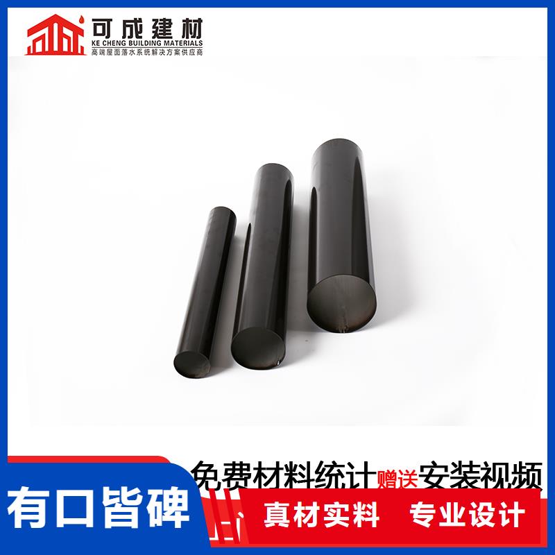 雨水管-PVC成品天沟质检严格