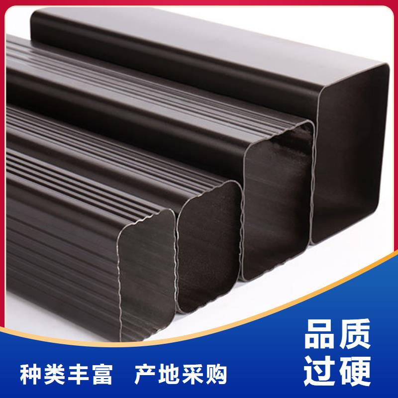 【 雨水管_铝合金天沟实力厂家直销】可成PVC雨水管