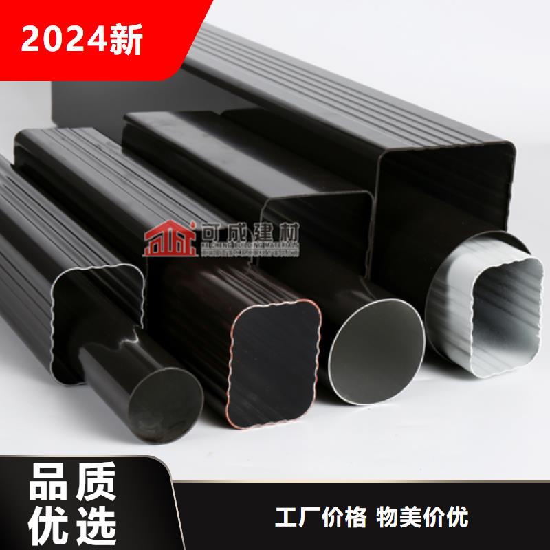 可成【雨水管】 铝合金天沟货源充足-业务覆盖区域|涟源|冷水江|衡阳|益阳|永州|郴州-阿奇乐乐