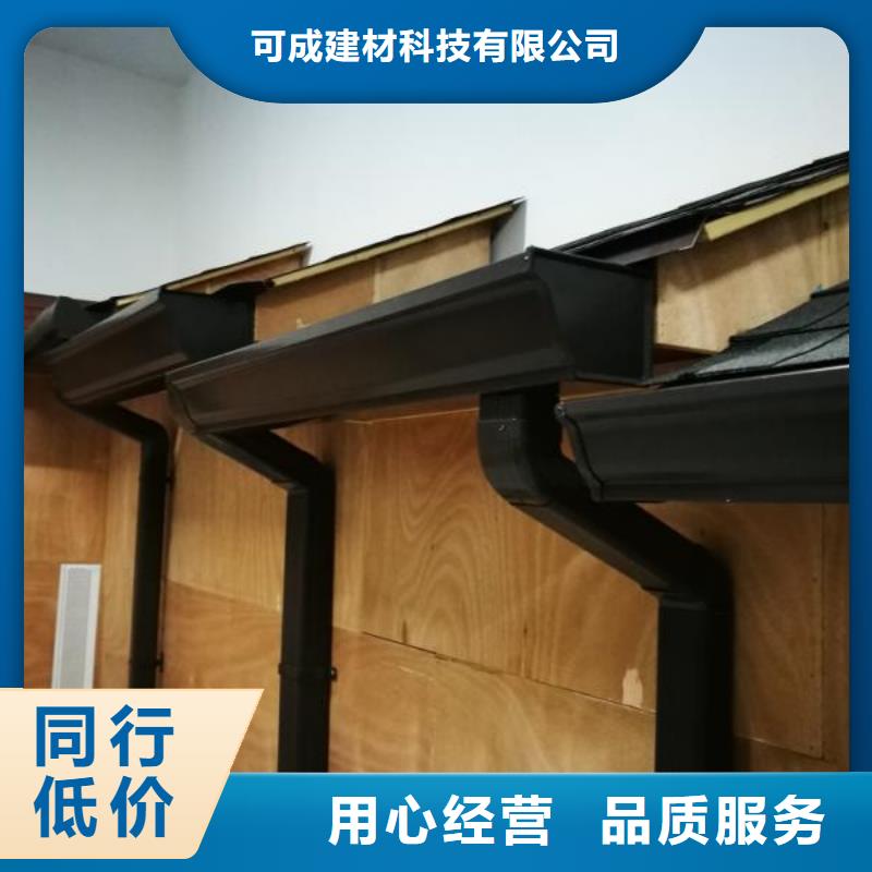 雨水管天沟源头厂家直销