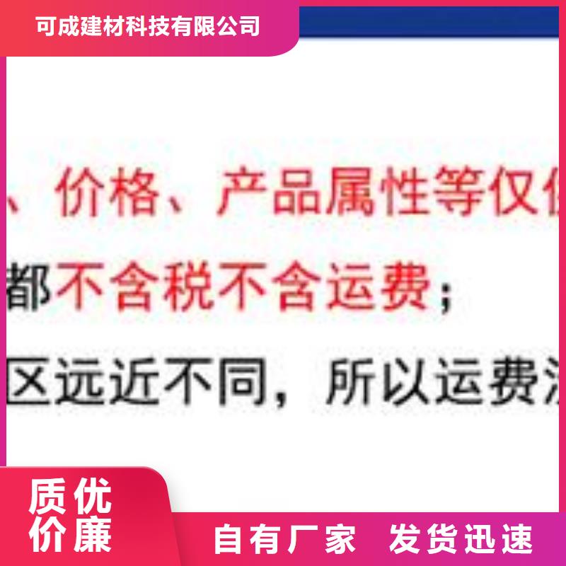 雨水管彩铝雨水管大品牌值得信赖