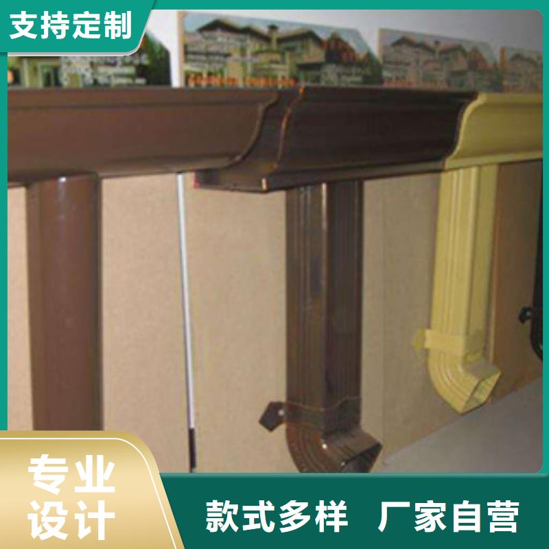 【雨水管 铝合金天沟精选优质材料】同城供应商