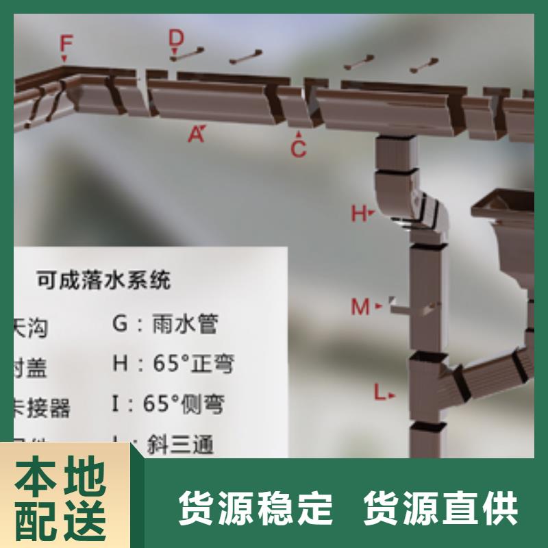 雨水管彩铝雨水管大品牌值得信赖