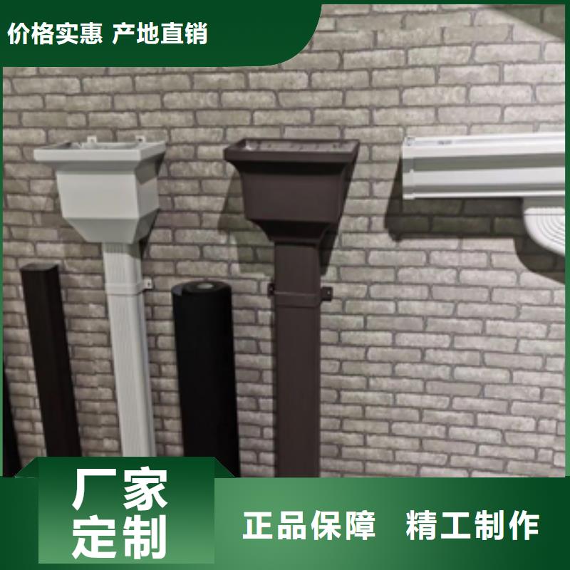 可成PVC雨水管【 雨水管 铝合金落水管诚信厂家】aq00.com