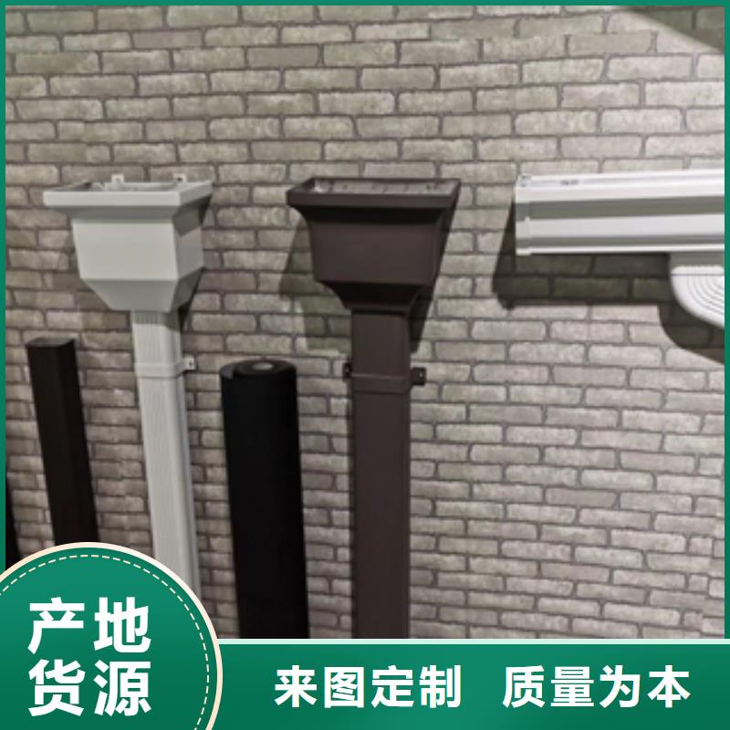 PVC雨水管可成【 雨水管 彩铝成品天沟发货迅速】