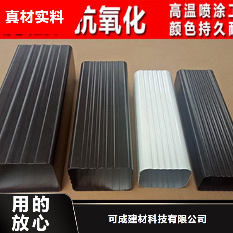 雨水管彩铝雨水管大品牌值得信赖