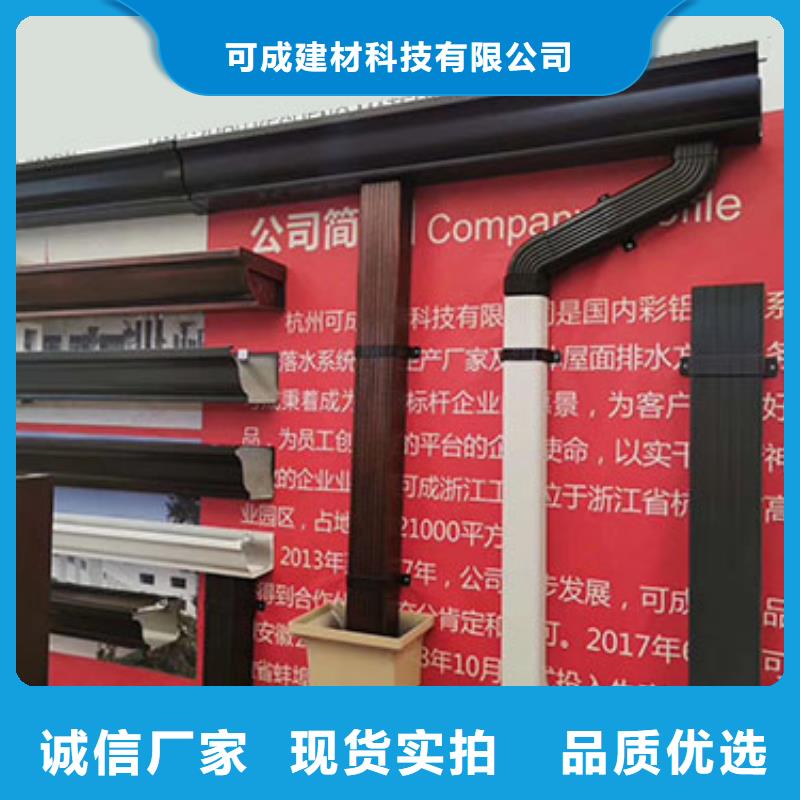 雨水管天沟售后无忧