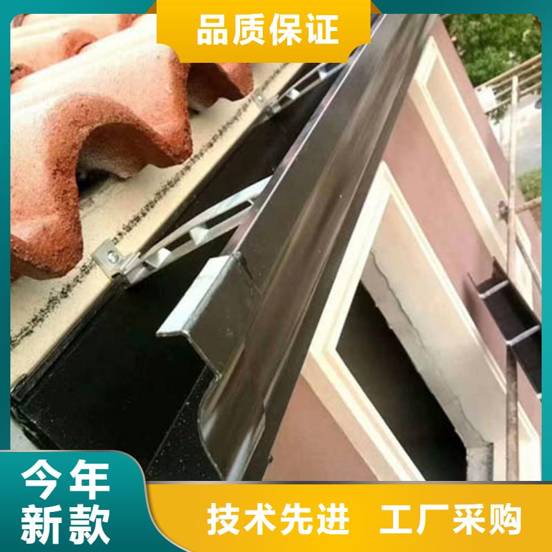 雨水管别墅天沟雨水槽源头厂家供应