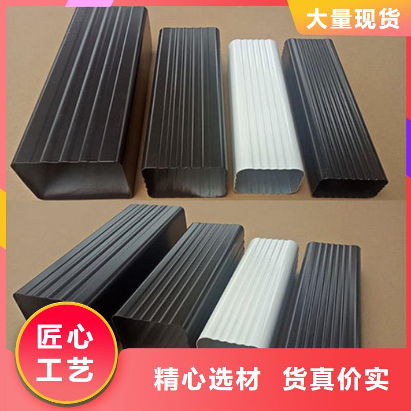 雨水管PVC成品天沟品质无所畏惧