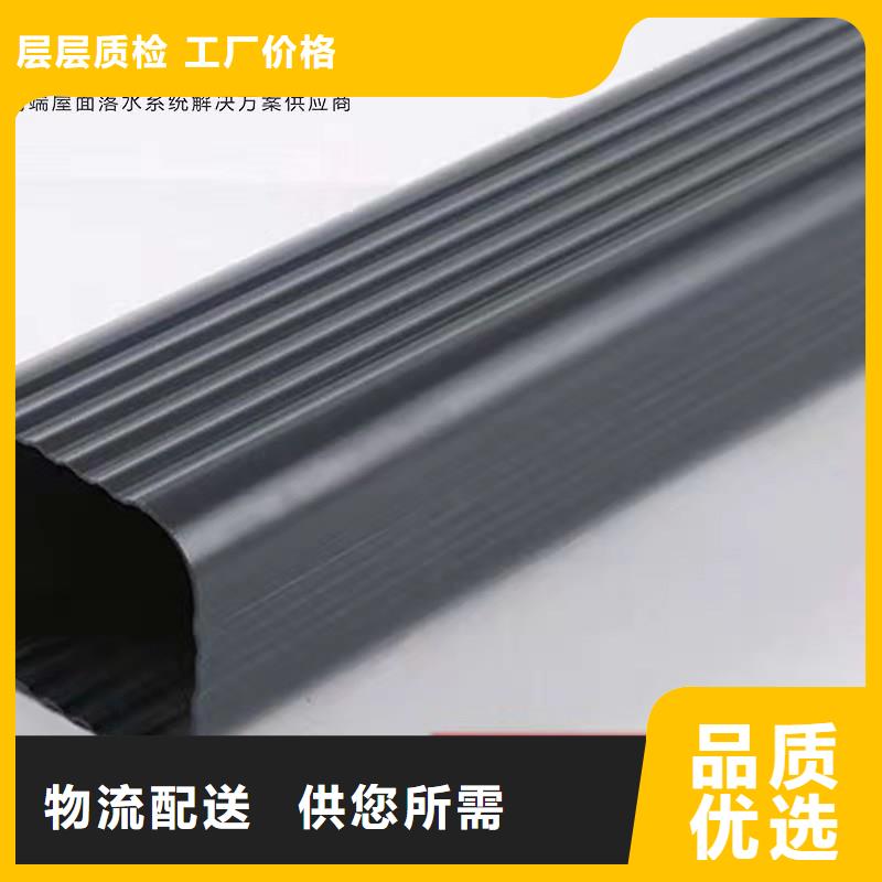 【雨水管铝合金天沟客户信赖的厂家】-可成建材科技(广元市分公司)-阿奇乐乐
