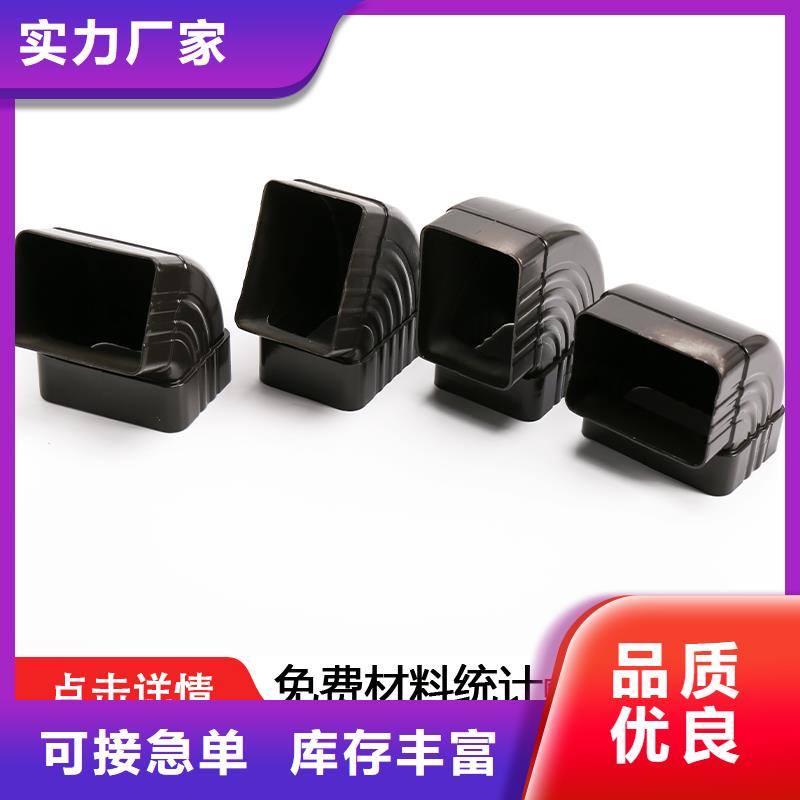 雨水管檐沟优选货源