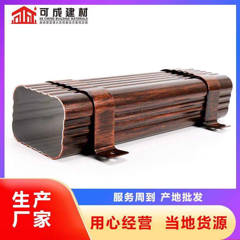 雨水管铝合金雨水管质检严格放心品质可成PVC雨水管