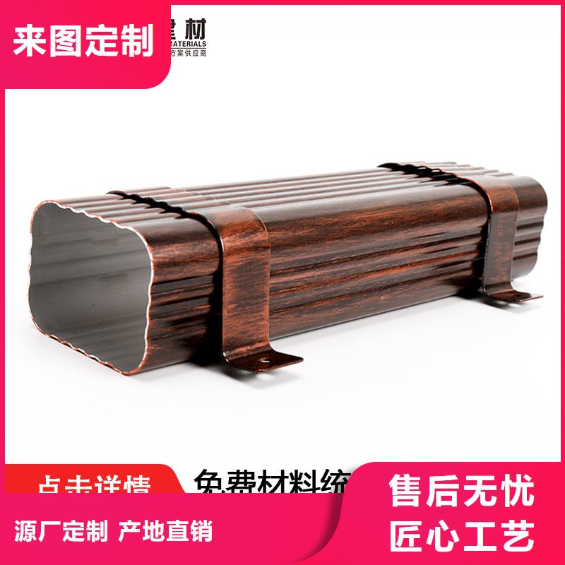 雨水管天沟厂家货源