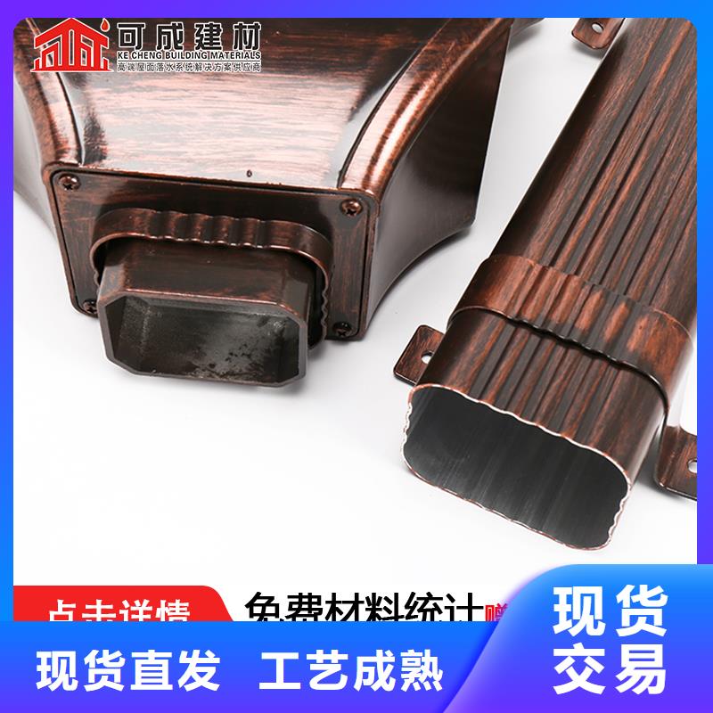 PVC雨水管可成【 雨水管 彩铝成品天沟发货迅速】